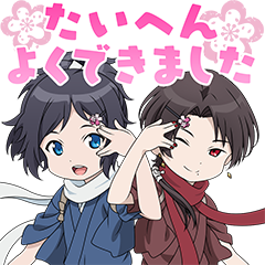 Touken Ranbu: Hanamaru Stickers 3