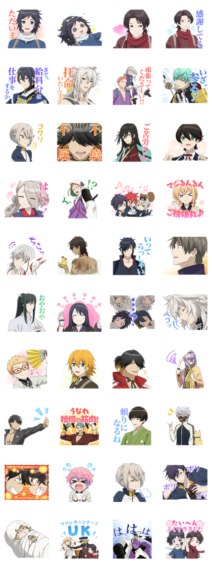 Touken Ranbu: Hanamaru Stickers 3