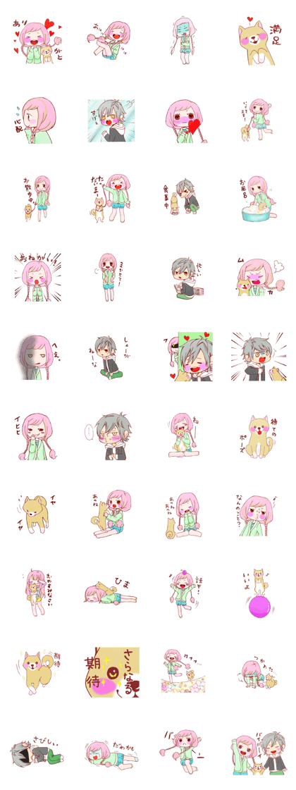 Dog and sister and brother.