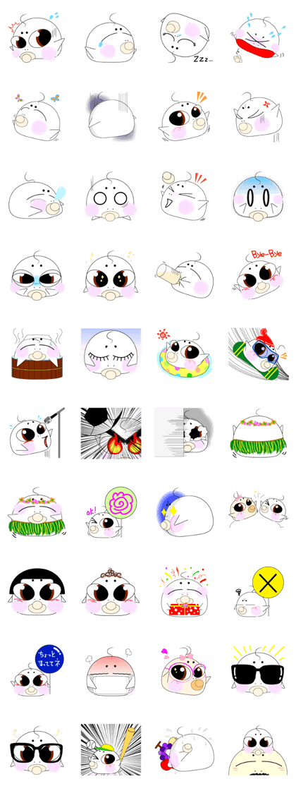 Hi! My name is Marofuku.