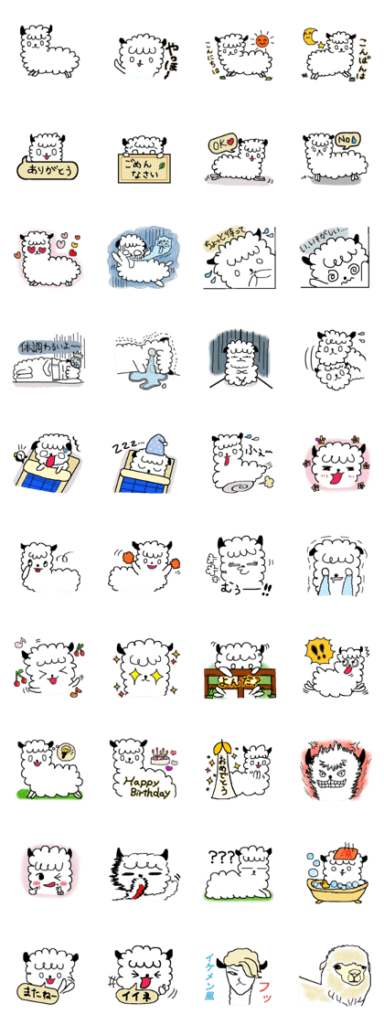 Good friend Alpaca Good friend Alpaca