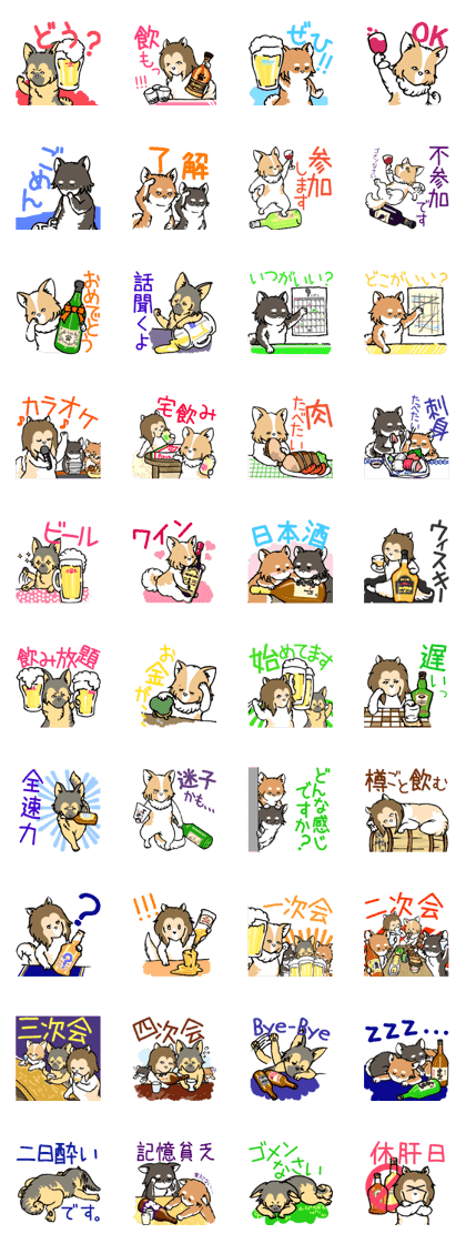 drank wanko drank wanko