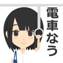 日常会話スタンプ【女子高生篇】