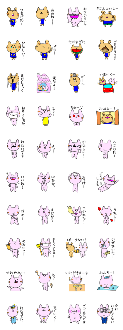 kawaii bear and rabbit