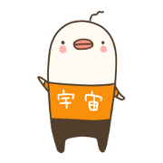 Alien Foreign student shirakorin