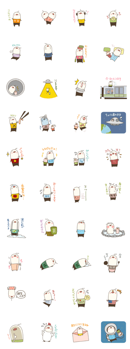 Alien Foreign student shirakorin