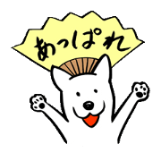 Appare dog Appare dog