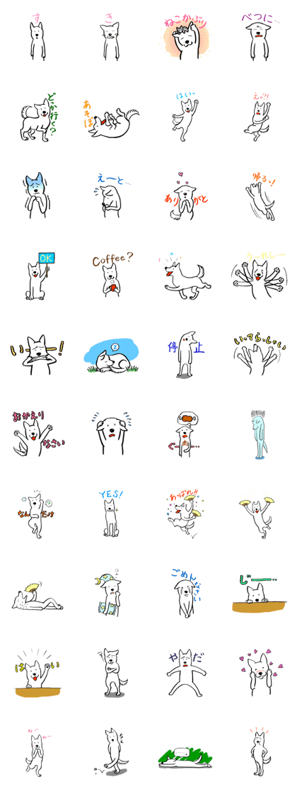 Appare dog Appare dog