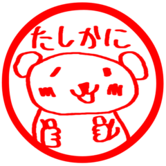 Stickers of KUMA-PON
