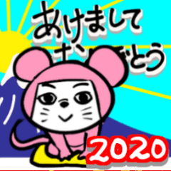 Greetings sticker for the new year