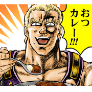 HOKUTO NO KEN -Strawberry flavor- 2