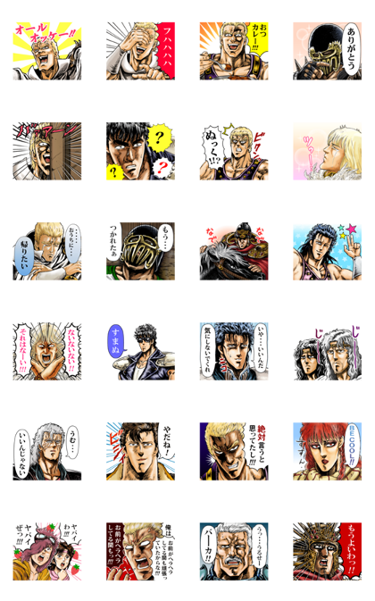 HOKUTO NO KEN -Strawberry flavor- 2