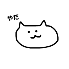 dokodemonyanko