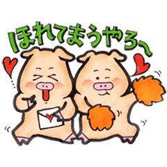 The Kansai dialect stickers of easy pigs