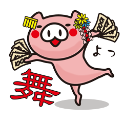 Babi berbicara bahasa Kyoto, Jepang