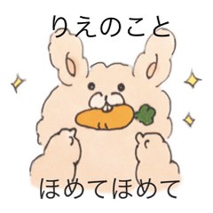 Rie's Stickers by USACARRO