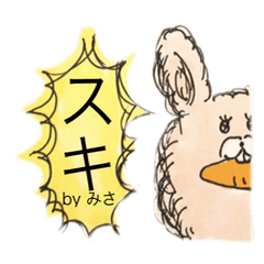 Misa's Stickers by USACARRO