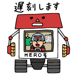 Do your best. Heroes. Episode of Robot