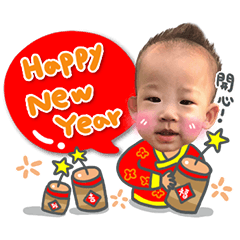Heng and Yang Happy New Year