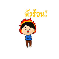 Sun V.1.1
