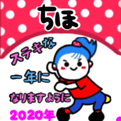 chiho's sticker06