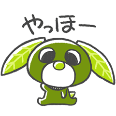 お茶犬～うごくよ～ - LINE スタンプ | LINE STORE