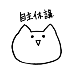 限界大学生 Line スタンプ Line Store 限界大学生 Line スタンプ Line Store