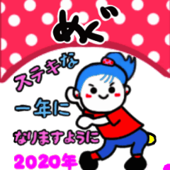 megu's sticker06