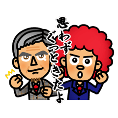 Jun & Ichinose