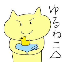 Yuruyuruyuru cat Animation Sticker