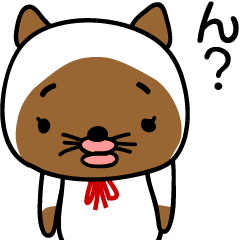 しゃむこ Line スタンプ Line Store しゃむこ Line スタンプ Line Store