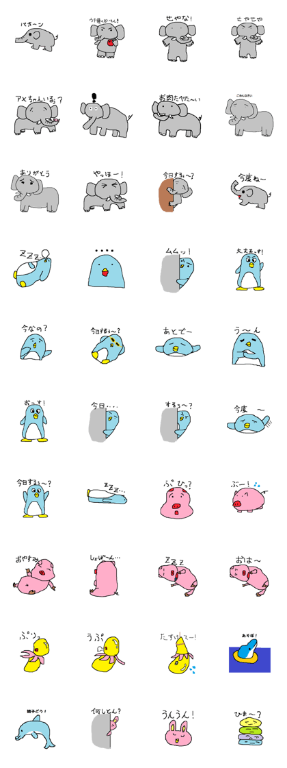 YURU ANIMAL