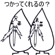 The brothers of the drop say in this way