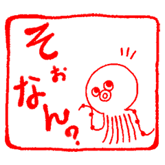 Japanese kansai ben Octopus Sticker
