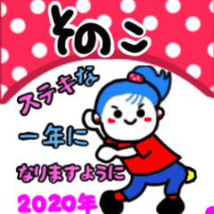 sonoko's sticker06