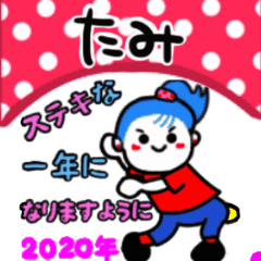 tami's sticker06