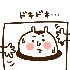 うちゃぎ太郎 Line スタンプ Line Store