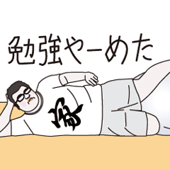 Japanese Entrance Examination Stickers Line Stickers Line Store