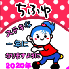 chifuyu's sticker06