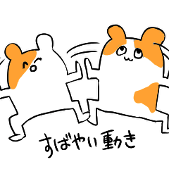 へんてこな生き物たち Line スタンプ Line Store