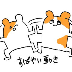 へんてこな生き物たち Line スタンプ Line Store