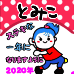 tomiko's sticker06