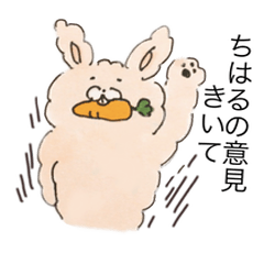 Chiharu's Stickers by USACARRO