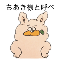 Chiaki's Stickers by USACARRO