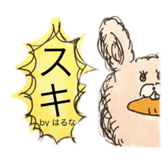 Haruna's Stickers by USACARRO