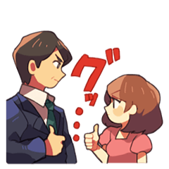 ツンデレ上司とぶりっ子部下 Line スタンプ Line Store