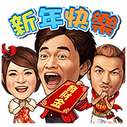 Mahjong 371 - Jacky Wu Comes Back