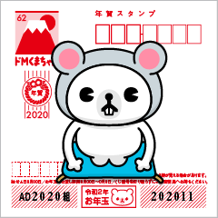 DO-M Bear 6 (Reiwa first)