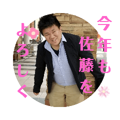 Sayuri_20191224085744