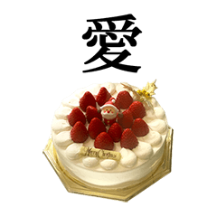 Strawberry shortcake Christmas cake 3